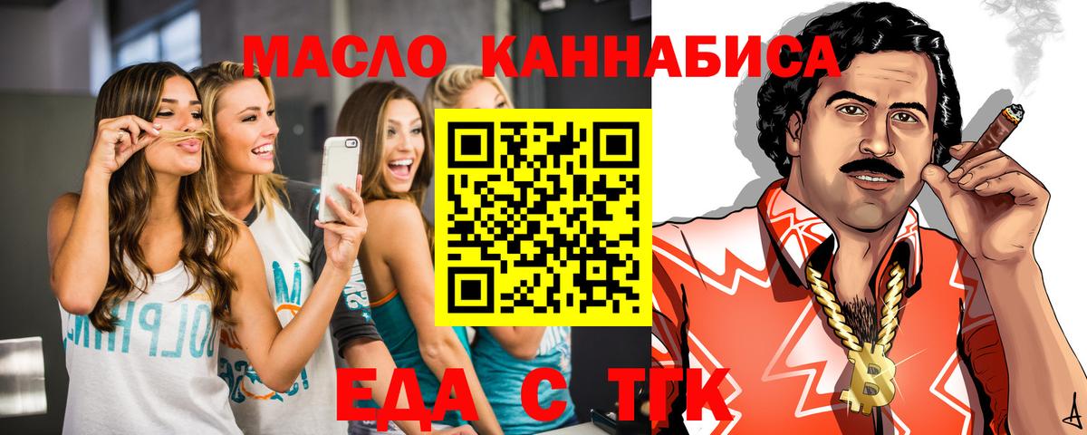 Верхняя Салда  Печенье с ТГК конопля  Вход с VPN 