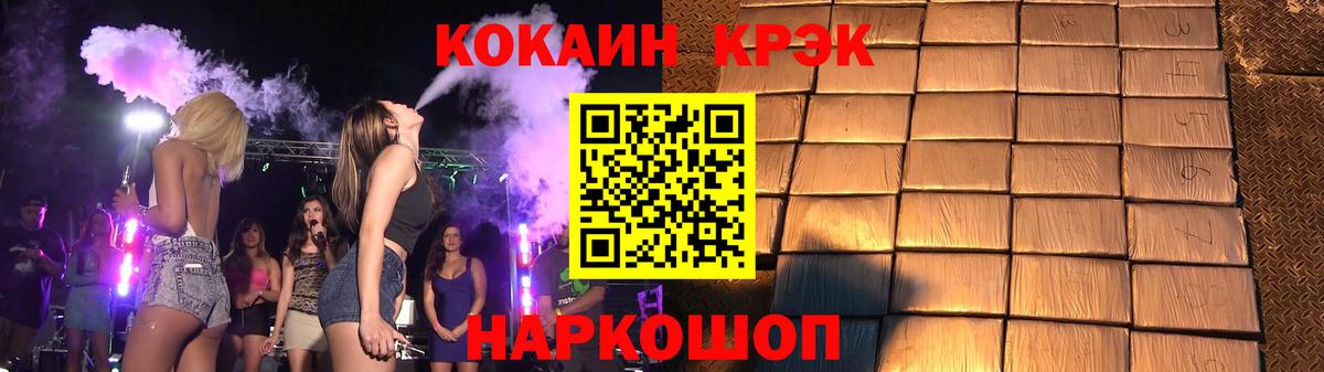 COCAIN 98%  Cocaine Боливия  купить   Вход с VPN  Верхняя Салда  КОКАИН 