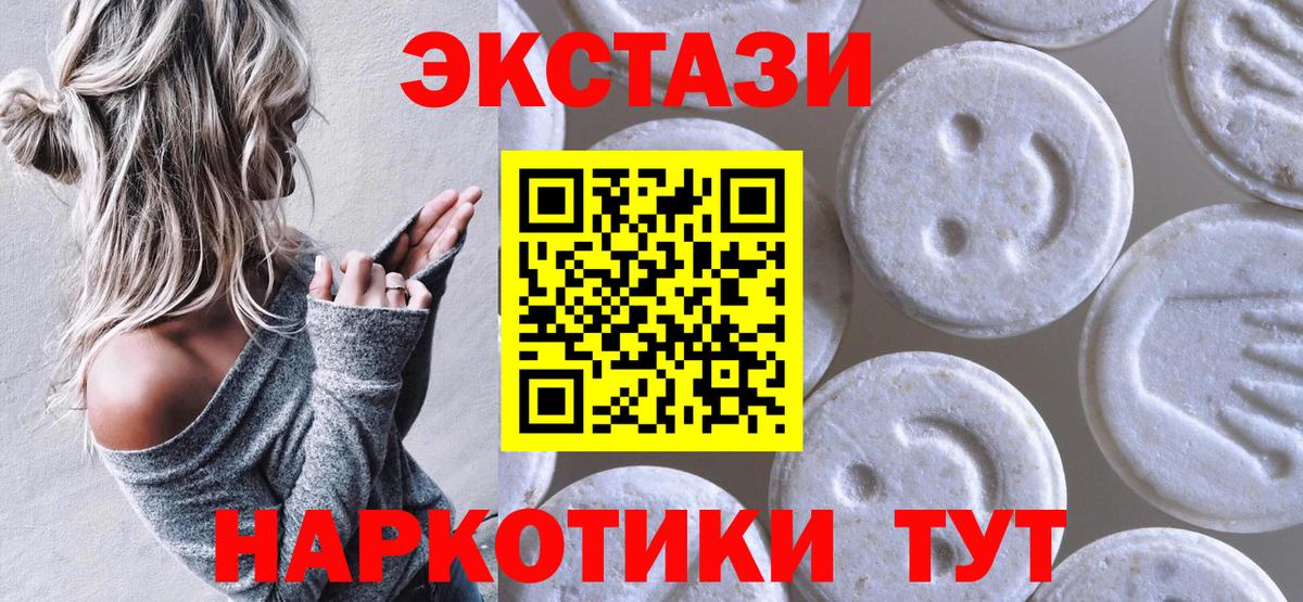 ЭКСТАЗИ louis Vuitton Верхняя Салда