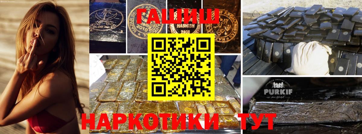 Гашиш гашик  Гашиш хэш  Верхняя Салда  Вход с VPN 