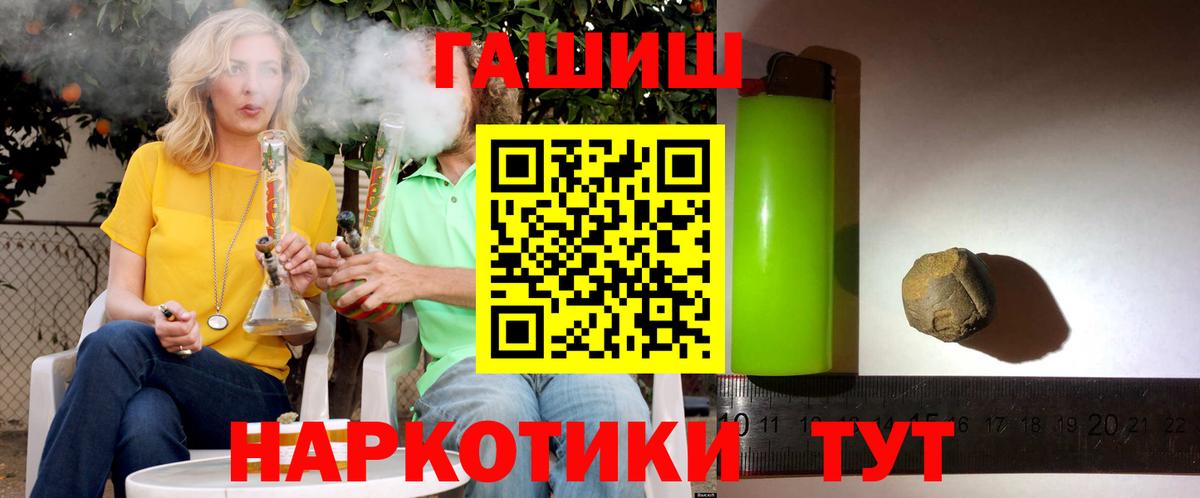ГАШИШ гарик Верхняя Салда