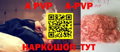 марки nbome Наро-Фоминск