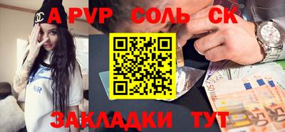 ALPHA-PVP Нарткала