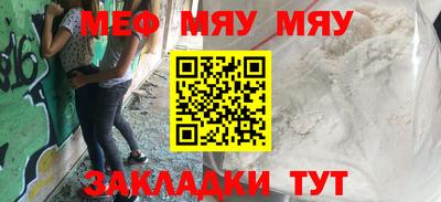 марки nbome Наро-Фоминск