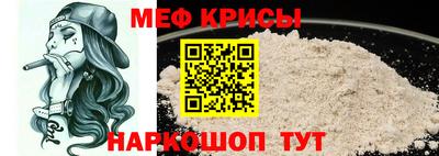 марки nbome Наро-Фоминск
