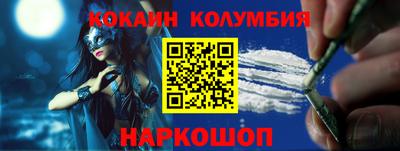 ГАЛЛЮЦИНОГЕННЫЕ ГРИБЫ Нальчик