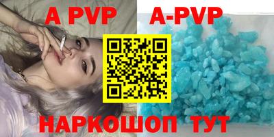 марки nbome Наро-Фоминск