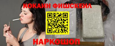 марки nbome Наро-Фоминск