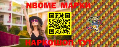 ГАЛЛЮЦИНОГЕННЫЕ ГРИБЫ Нальчик