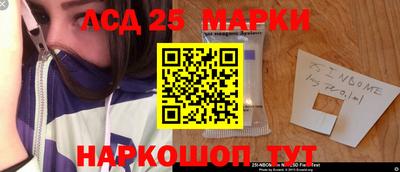 марки nbome Наро-Фоминск