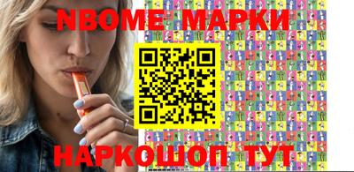 ГАЛЛЮЦИНОГЕННЫЕ ГРИБЫ Нальчик