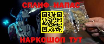 марки nbome Наро-Фоминск