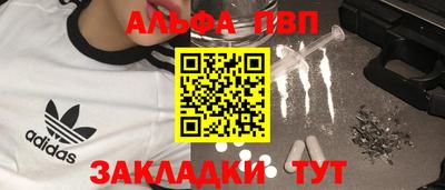 марки nbome Наро-Фоминск