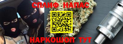 марки nbome Наро-Фоминск