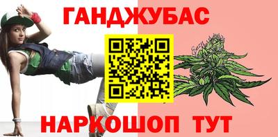 марки nbome Наро-Фоминск