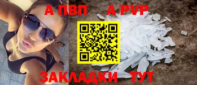 марки nbome Наро-Фоминск