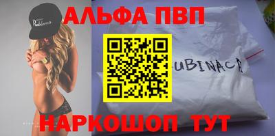 ALPHA-PVP Нарткала