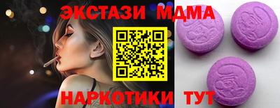 марки nbome Наро-Фоминск