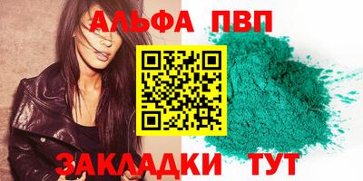 мефедрон VHQ Новодвинск