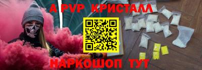 ALPHA-PVP Нарткала