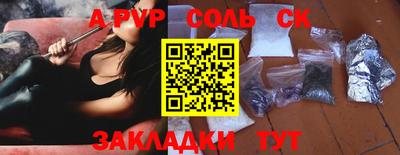 ГАЛЛЮЦИНОГЕННЫЕ ГРИБЫ Нальчик