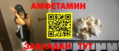 таблы Новокубанск
