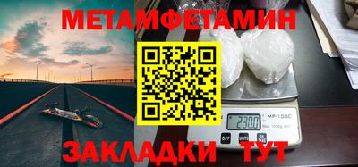 марки nbome Наро-Фоминск