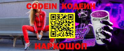 ГАЛЛЮЦИНОГЕННЫЕ ГРИБЫ Нальчик