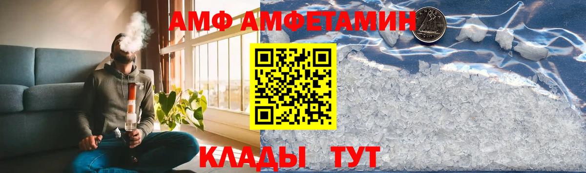 Метамфетамин Декстрометамфетамин 99.9%  Вход с VPN  Метамфетамин Декстрометамфетамин 99.9%  Верхняя Салда 