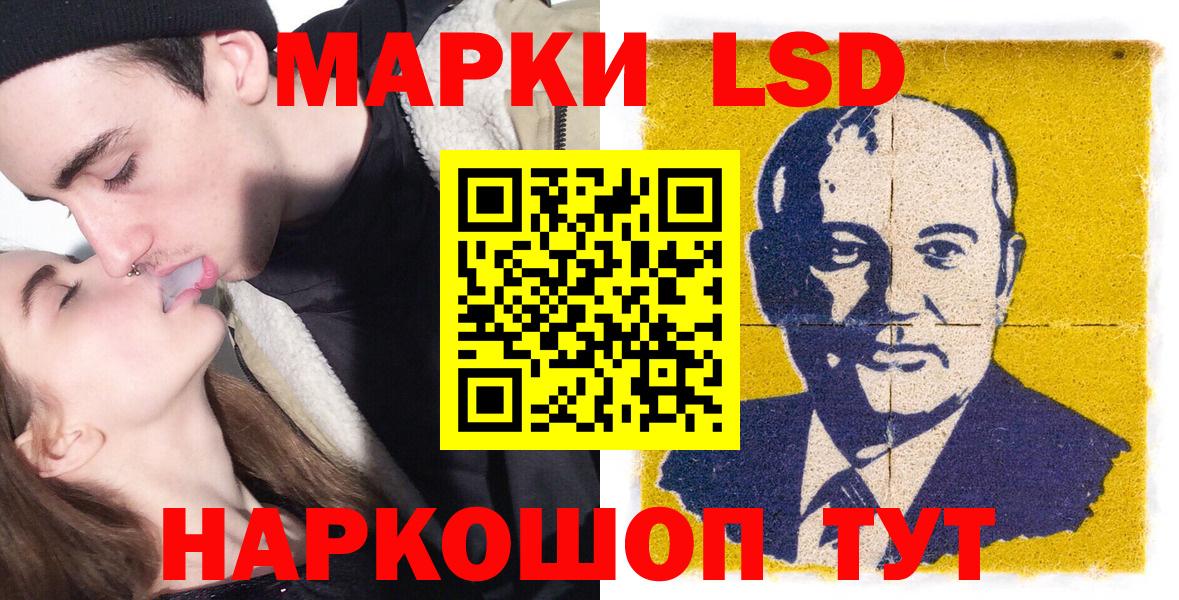 Наркотические марки 1,5мг Верхняя Салда
