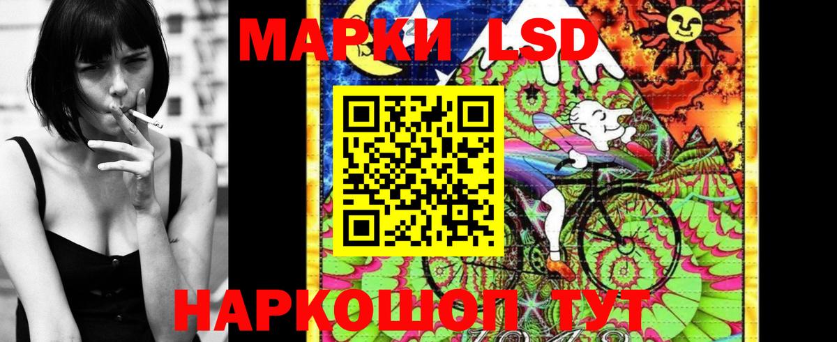 Верхняя Салда  Марки 25I-NBOMe  Наркотические марки 1,5мг  Вход с VPN  Наркотические марки 1,5мг 