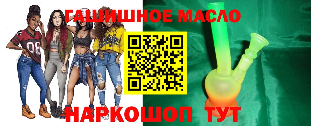 ТГК вейп с тгк Верхняя Салда