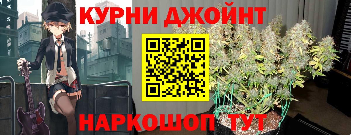 Каннабис сатива  Вход с VPN  Шишки марихуана ГИДРОПОН  Верхняя Салда  Бошки Шишки OG Kush 